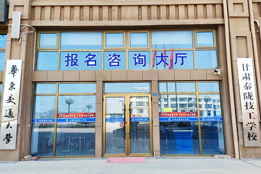​甘肃哪家3+2大专学校的计算机专业正规？