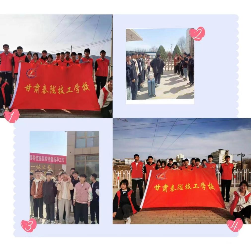 学习雷锋精神，树立文明新风